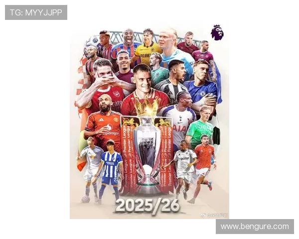 天空体育预测英超首轮：利物浦切尔西大胜 曼联阿森纳激战平局