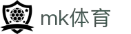 mk体育(mksports集团)股份公司